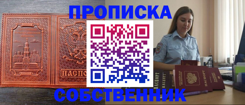 форма 3 в Исилькуле