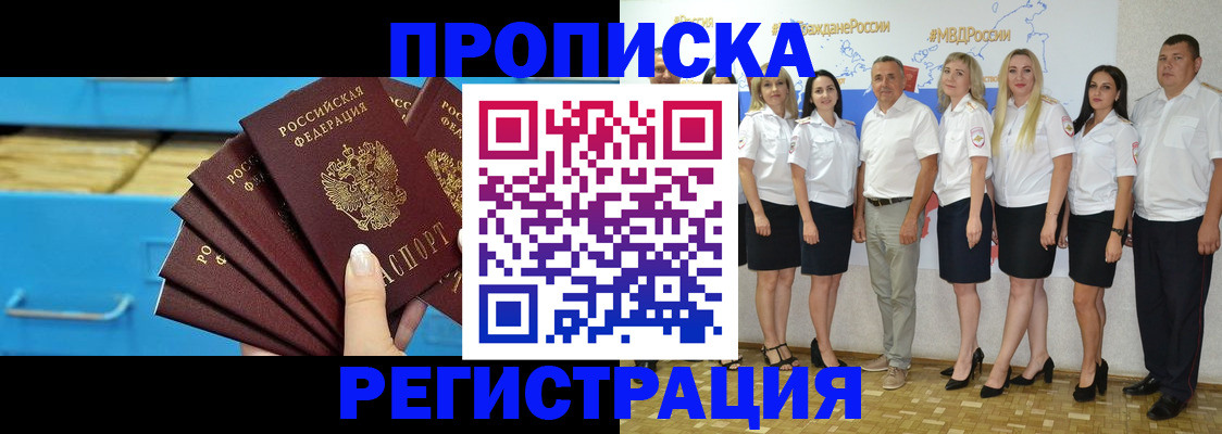 найти адрес прописки в Исилькуле